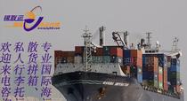 國際海運運輸代理價格解析 影響因素與優(yōu)化策略