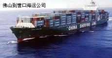 珠海國內海運公司 專業運輸代理服務，連接中國南北海運大動脈