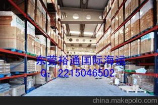 國際海運(yùn)貨代供應(yīng)商與批發(fā)市場價(jià)格解析